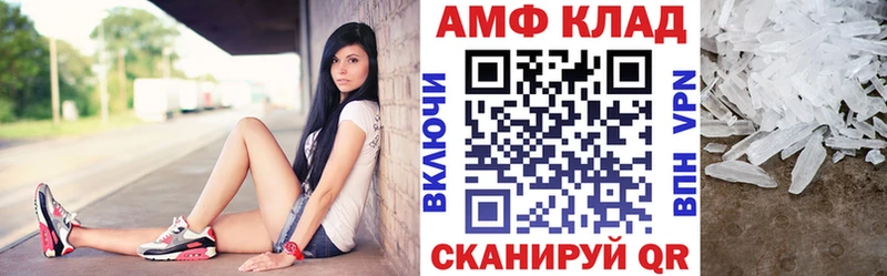 kraken маркетплейс  Первоуральск  Amphetamine 97% 