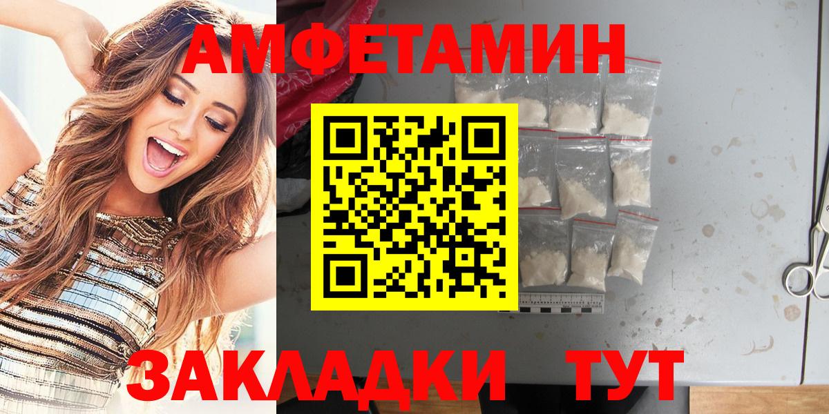 МДМА  КОКАИН  Первоуральск  Alpha PVP СК кристаллы  Codein  Гашиш  Меф   Каннабис  Вход с VPN 