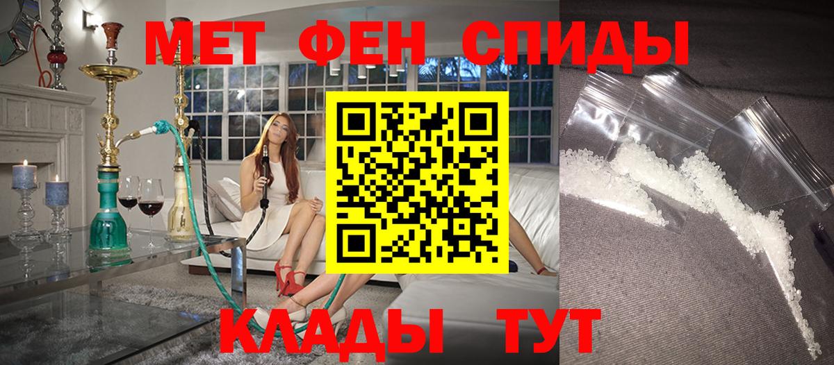 Amphetamine VHQ Первоуральск