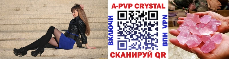 кракен рабочий сайт Первоуральск А ПВП Соль