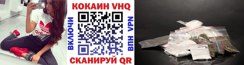 Кокаин FishScale  цена наркотик  shop телеграм  Первоуральск 