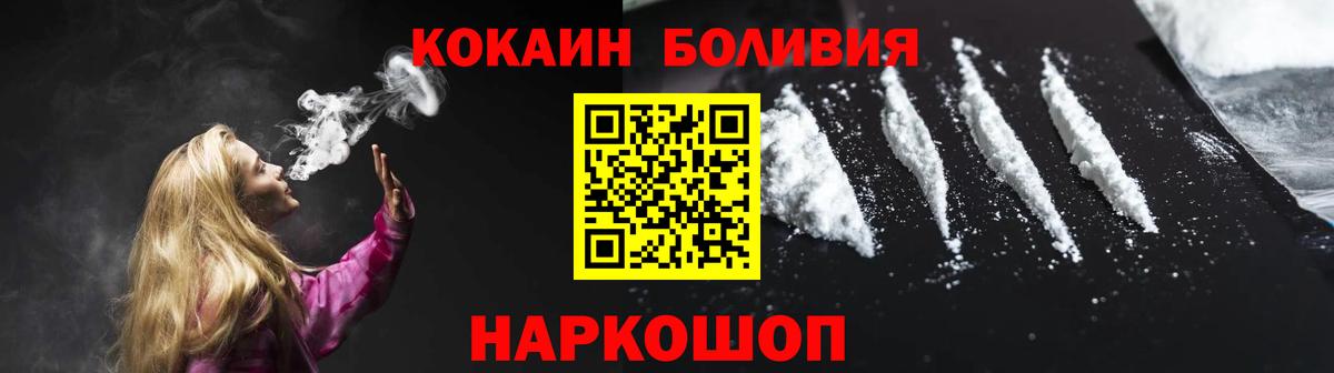 Cocaine Колумбийский Первоуральск