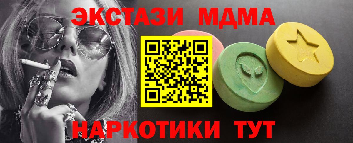 Ecstasy 300 mg Первоуральск