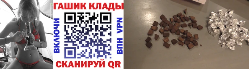 где купить наркотик Первоуральск Гашиш hashish