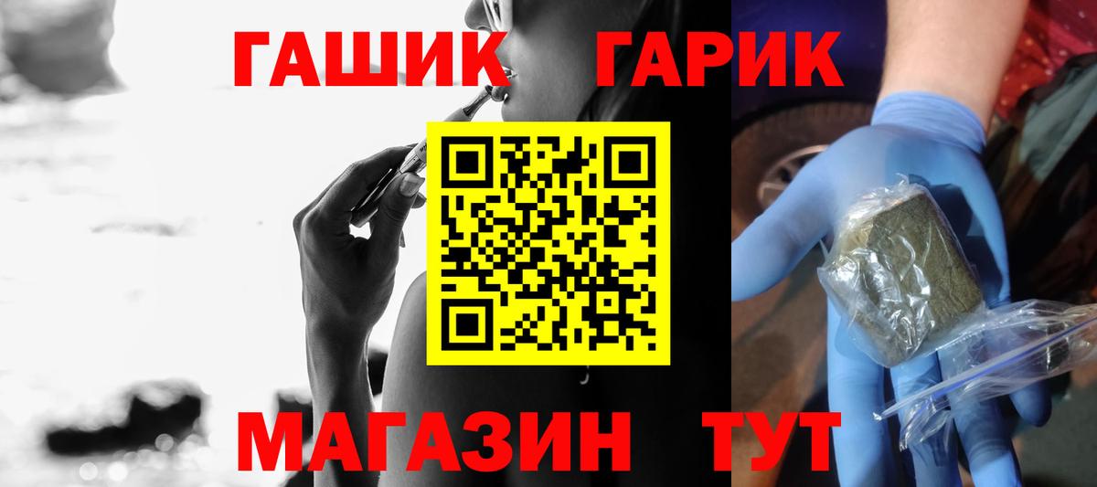ГАШИШ hashish Первоуральск