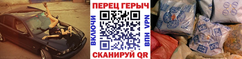 ГЕРОИН белый  Первоуральск 