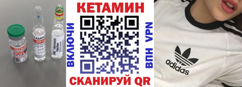 купить   Первоуральск  КЕТАМИН ketamine 