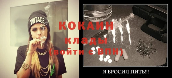 бутик Козельск