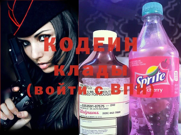 кокаин премиум Кодинск