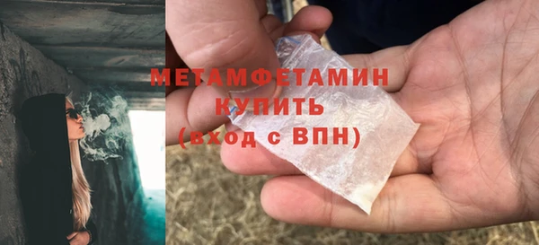 мефедрон мука Козловка