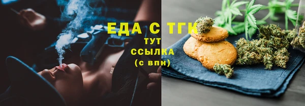 бутик Козельск