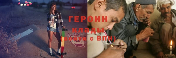 мефедрон мука Козловка