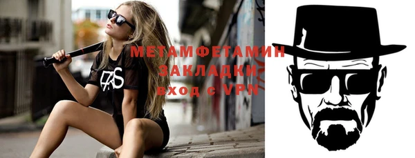 мефедрон мука Козловка