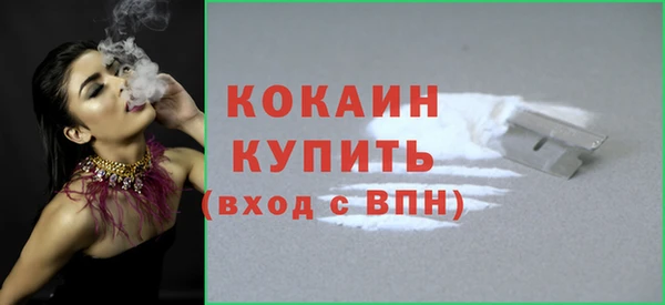 мефедрон мука Козловка