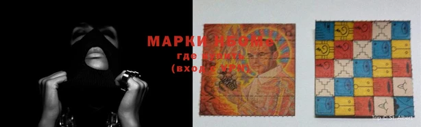 кокаин премиум Кодинск