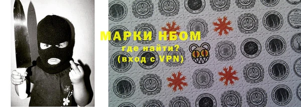 мефедрон мука Козловка
