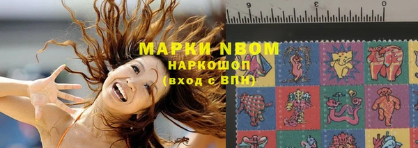 марки nbome Нягань