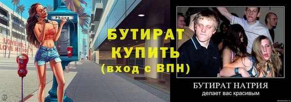 мефедрон мука Козловка