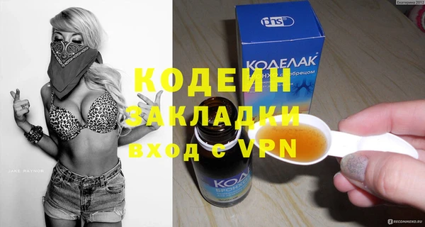 2c-b Коряжма