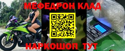 MDMA Волжск