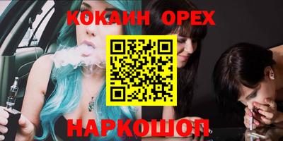 MDMA Волжск