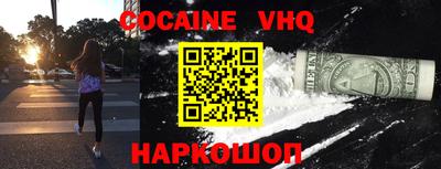 ECSTASY Волгодонск