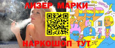 ГАЛЛЮЦИНОГЕННЫЕ ГРИБЫ Волжский