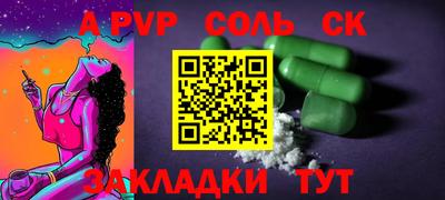 ECSTASY Волгодонск