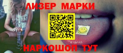 ГАЛЛЮЦИНОГЕННЫЕ ГРИБЫ Волжский