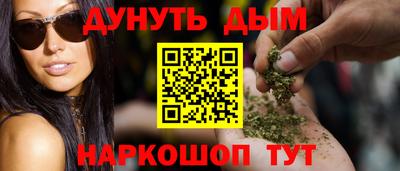 мефедрон Гусиноозёрск