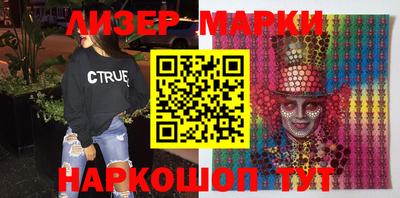 ГАЛЛЮЦИНОГЕННЫЕ ГРИБЫ Волжский