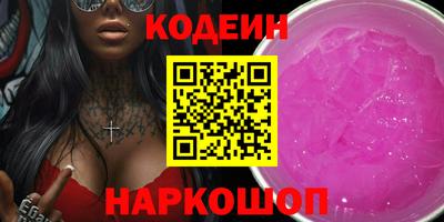 ГАЛЛЮЦИНОГЕННЫЕ ГРИБЫ Волжский