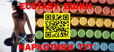 MDMA Волжск