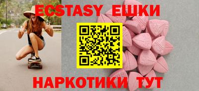 ГАЛЛЮЦИНОГЕННЫЕ ГРИБЫ Волжский