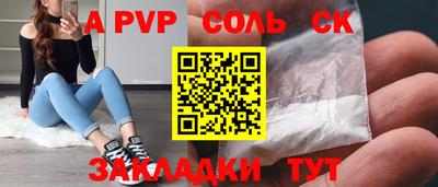 ECSTASY Волгодонск