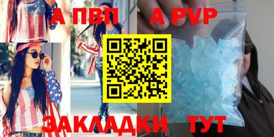 ГАЛЛЮЦИНОГЕННЫЕ ГРИБЫ Волжский