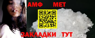 MDMA Волжск