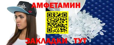 ECSTASY Волгодонск
