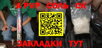 ГАЛЛЮЦИНОГЕННЫЕ ГРИБЫ Волжский