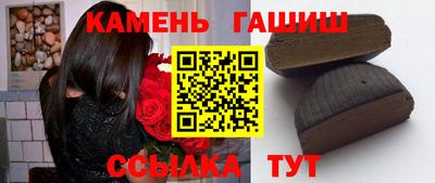 ГАЛЛЮЦИНОГЕННЫЕ ГРИБЫ Волжский