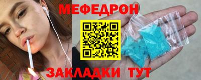 MDMA Волжск