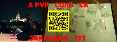 ECSTASY Волгодонск