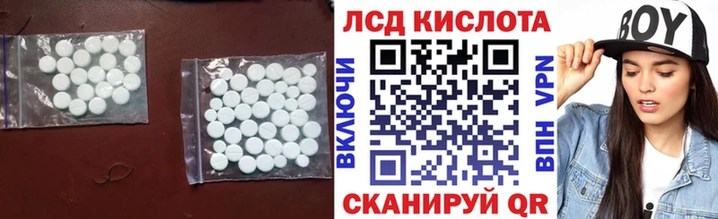дарк нет наркотические препараты  Первоуральск  Лсд 25 экстази кислота 