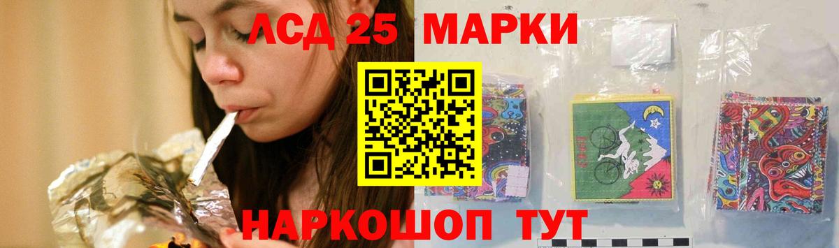 ЛСД экстази кислота Первоуральск