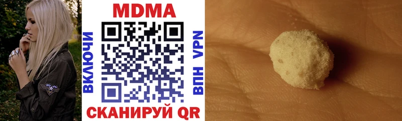 закладки  ОМГ ОМГ как зайти  MDMA кристаллы  Первоуральск 