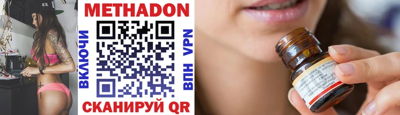 kraken ссылки маркетплейс официальный сайт Первоуральск Метадон белоснежный как найти закладки