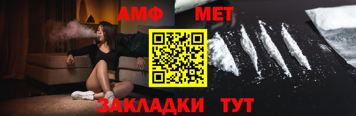 Метамфетамин Декстрометамфетамин 99.9%  Метамфетамин Декстрометамфетамин 99.9%  Вход с VPN  МЕТАМФЕТАМИН  Первоуральск 