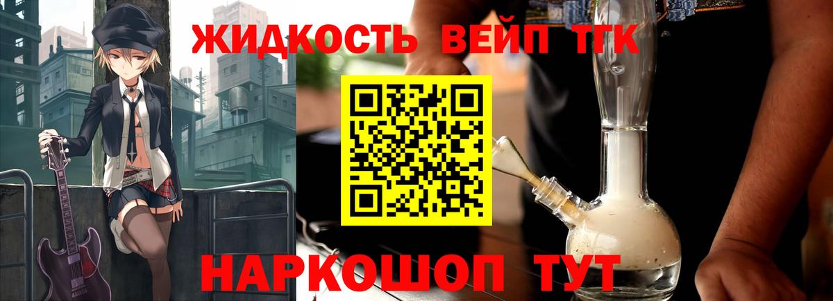 Первоуральск  ТГК THC oil  kraken как войти  Вход с VPN 