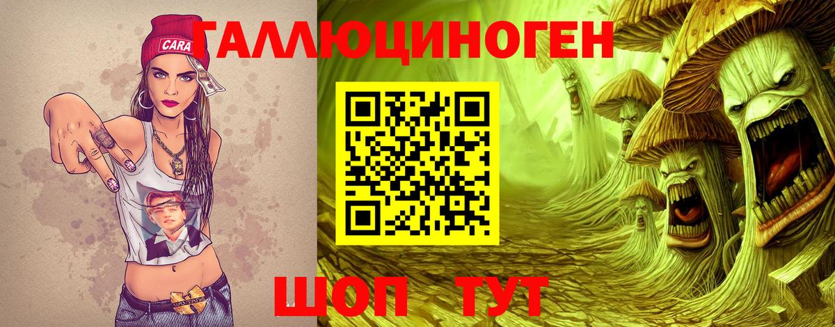 Первоуральск  Псилоцибиновые грибы GOLDEN TEACHER  где найти наркотики  Вход с VPN 