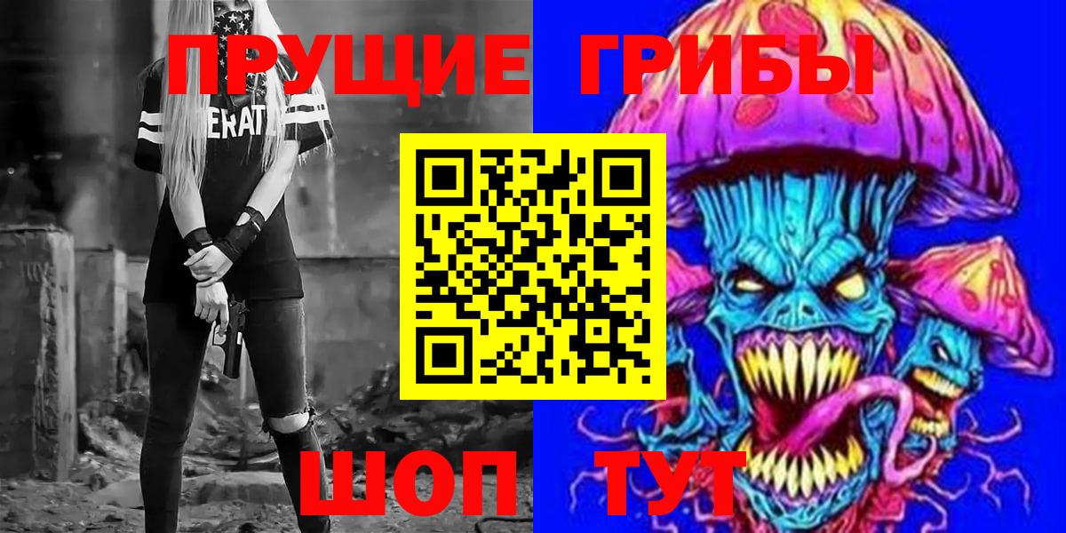 Галлюциногенные грибы мухоморы Первоуральск
